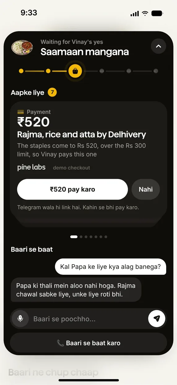 The island, opened. Only what needs you: a ₹520 Pine Labs link for staples over the ₹300 line.