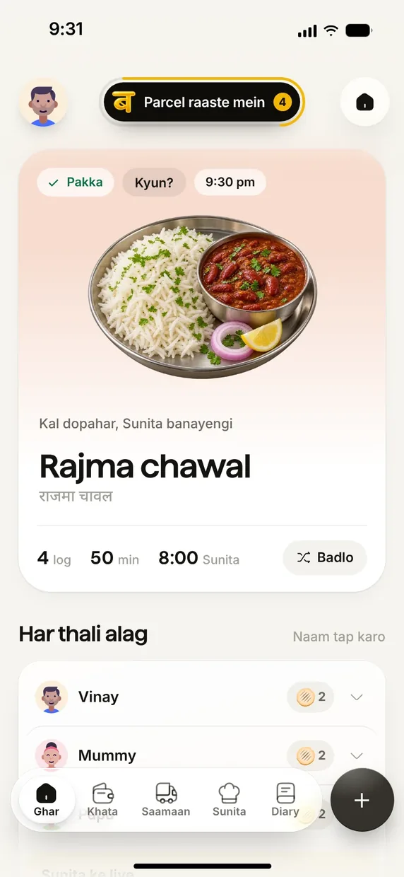Pakka. The dish is locked, with Kyun? for the reasons and Badlo to spin for another.