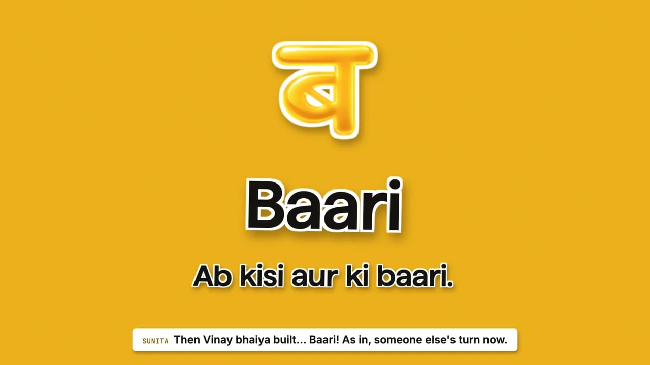 Baari's title card on haldi yellow: Ab kisi aur ki baari